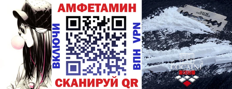 АМФЕТАМИН 98%  где найти наркотики  kraken сайт  Юрга 