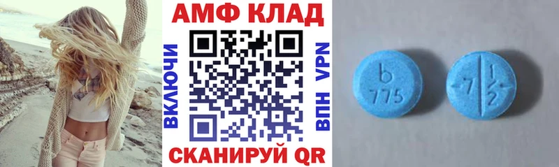 АМФ 97% Юрга