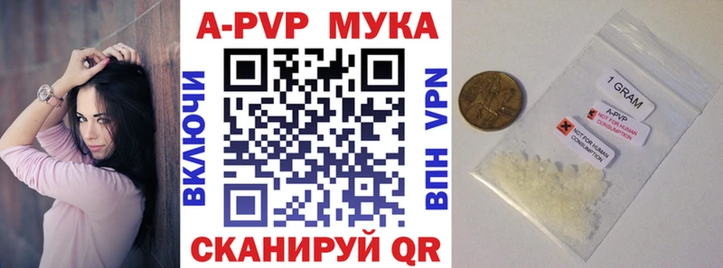 kraken маркетплейс где купить наркоту Юрга A-PVP кристаллы