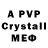 MDMA crystal Kotik M9Iy