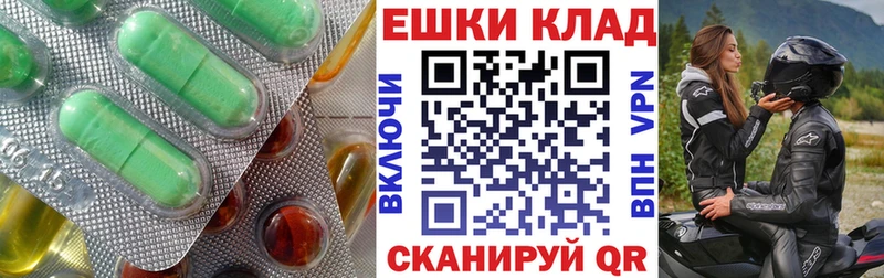 Ecstasy диски  Юрга 