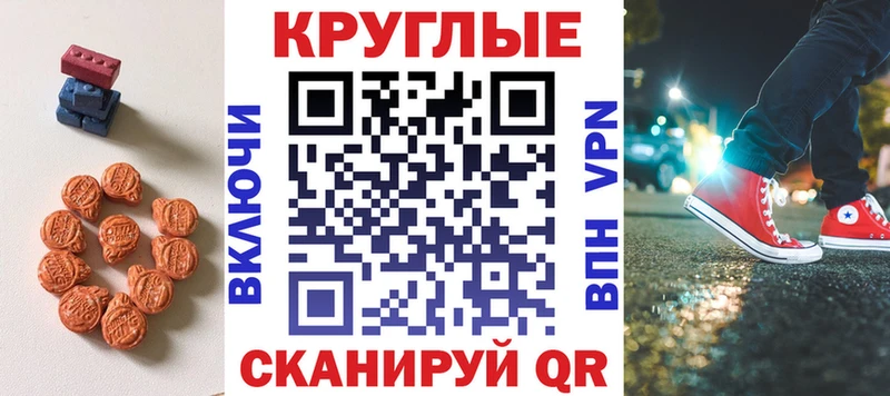 Ecstasy 99% Юрга