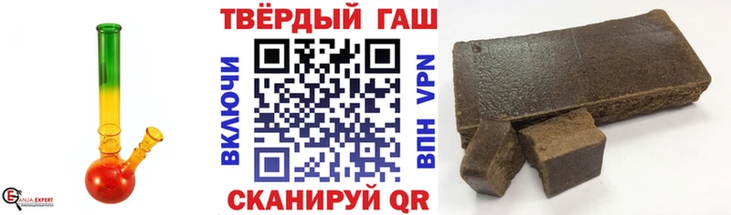 где продают наркотики  Юрга  Гашиш AMNESIA HAZE 