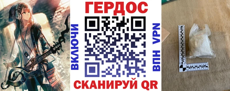 Героин VHQ  mega tor  нарко площадка формула  Юрга 