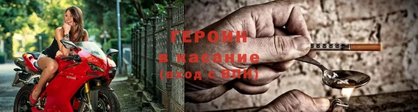 кокаин премиум Горнозаводск