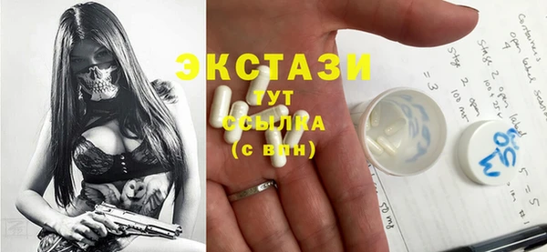 ГАЛЛЮЦИНОГЕННЫЕ ГРИБЫ Вяземский