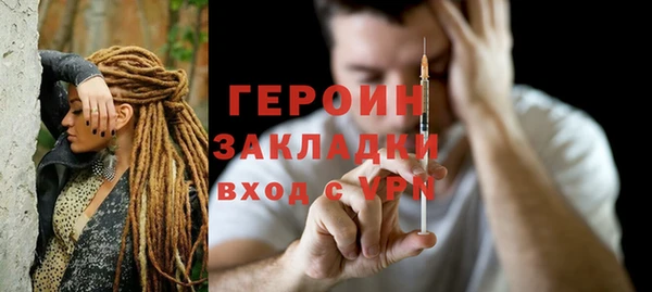 а пвп мука Горняк