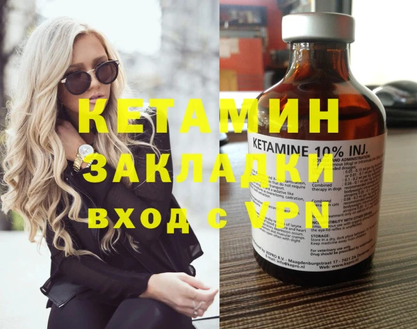 таблы Вязьма