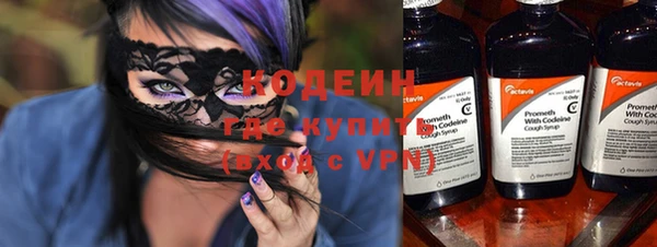 кокаин премиум Горнозаводск