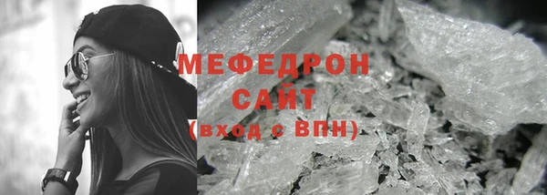 а пвп мука Горняк