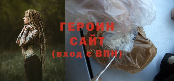 кокаин премиум Горнозаводск