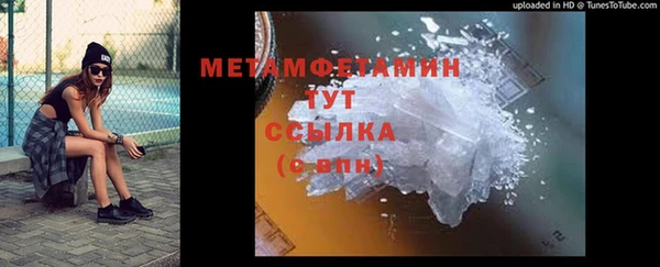 таблы Вязьма