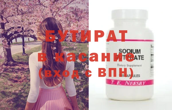 а пвп мука Горняк