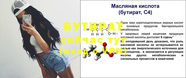 таблы Вязьма
