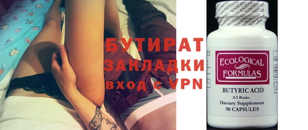 ГАЛЛЮЦИНОГЕННЫЕ ГРИБЫ Вяземский