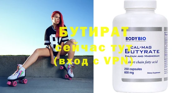 метадон Вязники