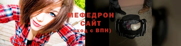 а пвп мука Горняк