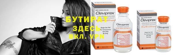метадон Вязники