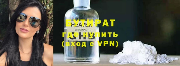 ГАЛЛЮЦИНОГЕННЫЕ ГРИБЫ Вяземский