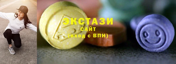 кокаин премиум Горнозаводск