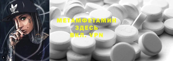 таблы Вязьма