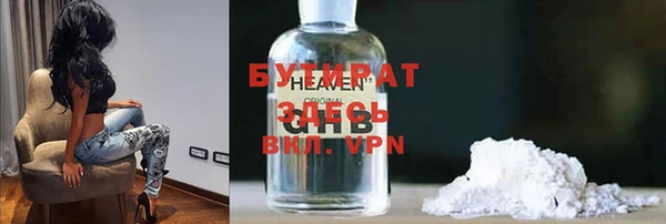 метадон Вязники