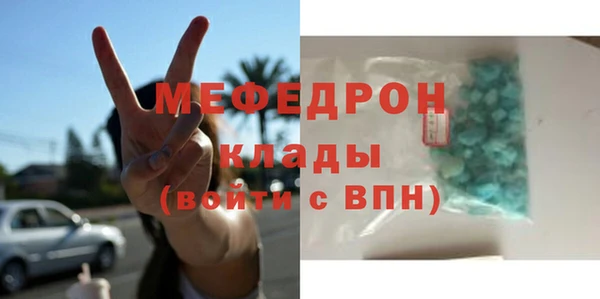 таблы Вязьма