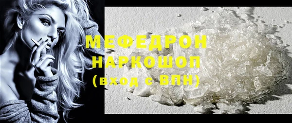 кокаин премиум Горнозаводск