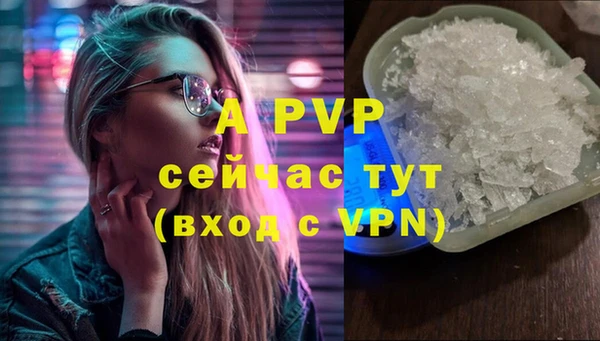 кокаин премиум Горнозаводск