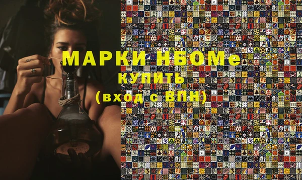 а пвп мука Горняк
