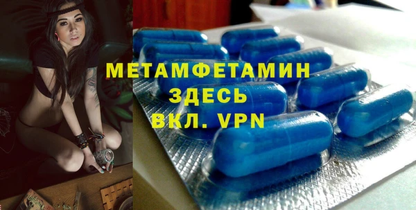 кокаин премиум Горнозаводск