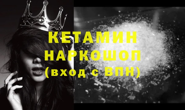 кокаин премиум Горнозаводск