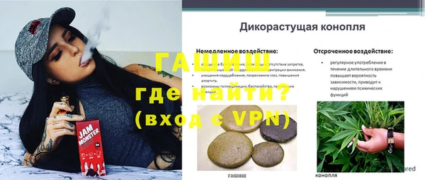 таблы Вязьма