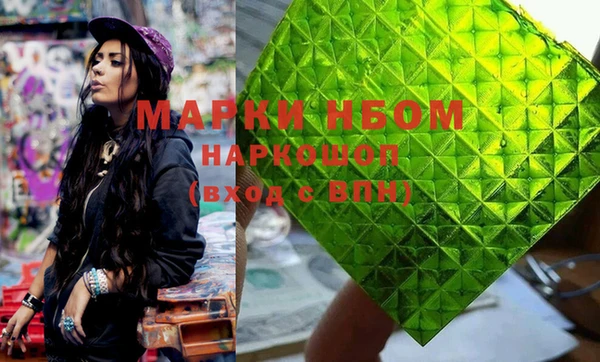 метадон Вязники