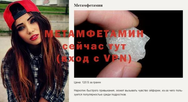 кокаин премиум Горнозаводск