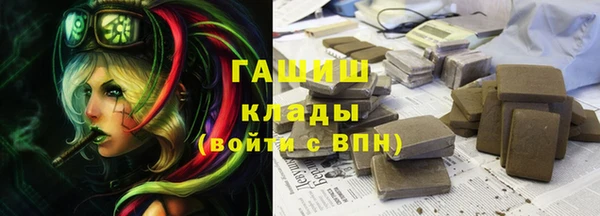 гидропоника Горно-Алтайск