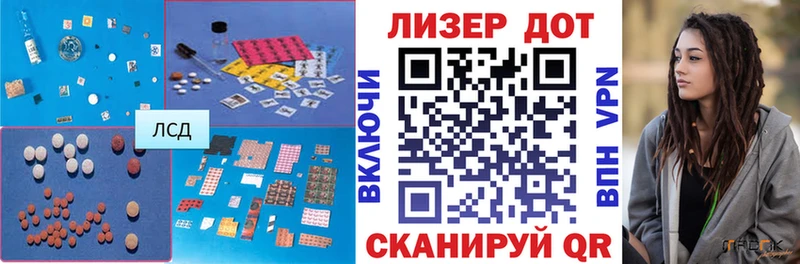 Лсд 25 экстази кислота  Юрга 