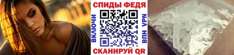 Первитин кристалл  где купить наркотик  Юрга 