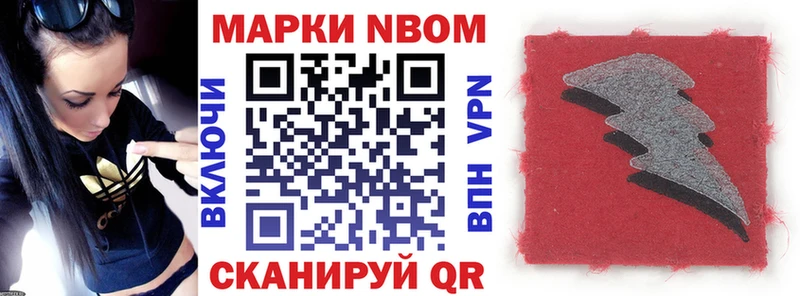 kraken ONION  Юрга  Марки 25I-NBOMe 1,8мг 